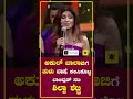 ರಿಯಾಲಿಟಿ ಶೋ ದಲ್ಲಿ ಅಕುಲ್ ಬಾಲಾಜಿ ಜೊತೆ ತ�