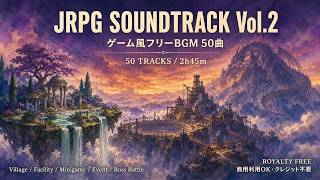 【フリーBGM】JRPG Soundtrack Vol.2 - 50 Tracks ゲーム風BGM / RPG Game Music｜Royalty Free