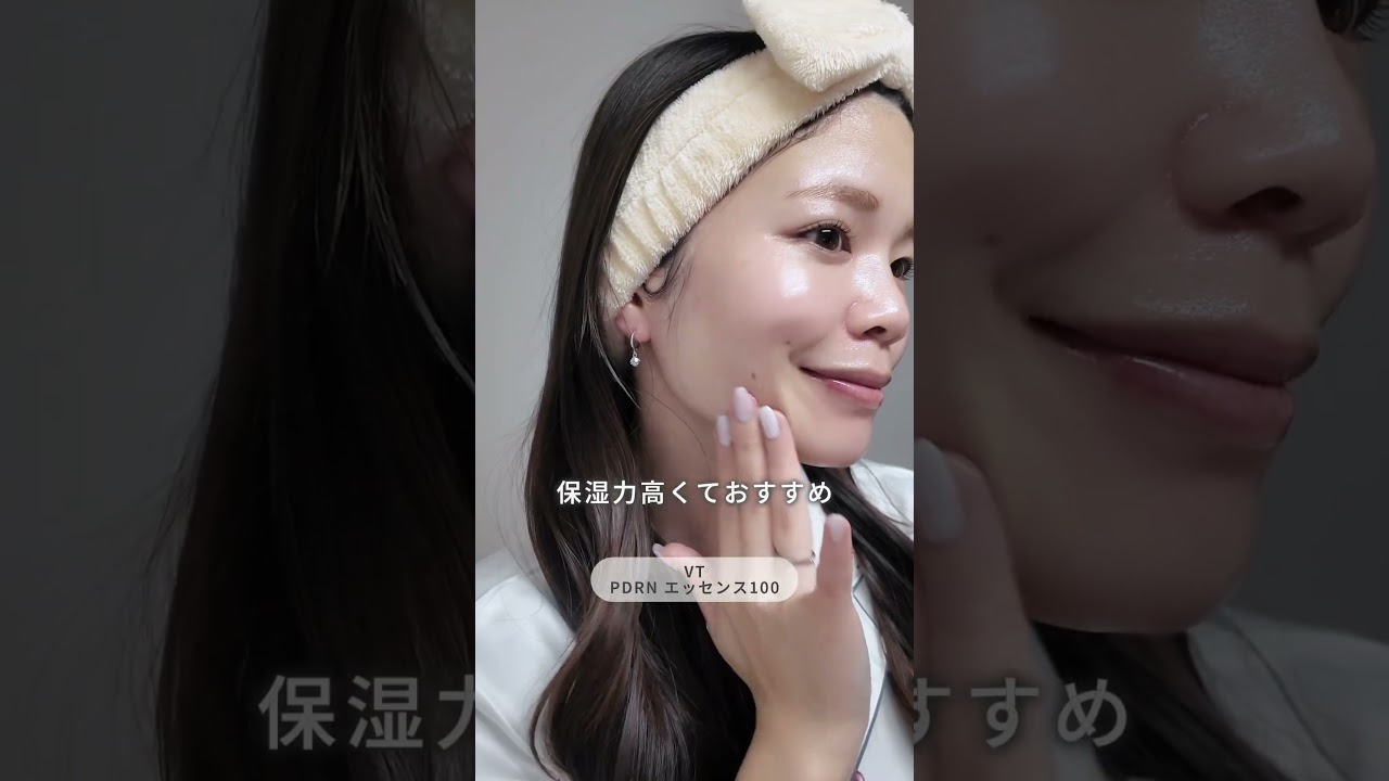 朝までパサつかない夜スキンケア