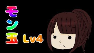 【モンスト】9月モン玉！！【さおりん】