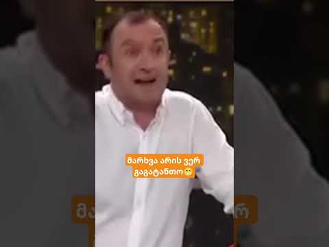 მარხვა არის ვერ გაგატანთო 😁