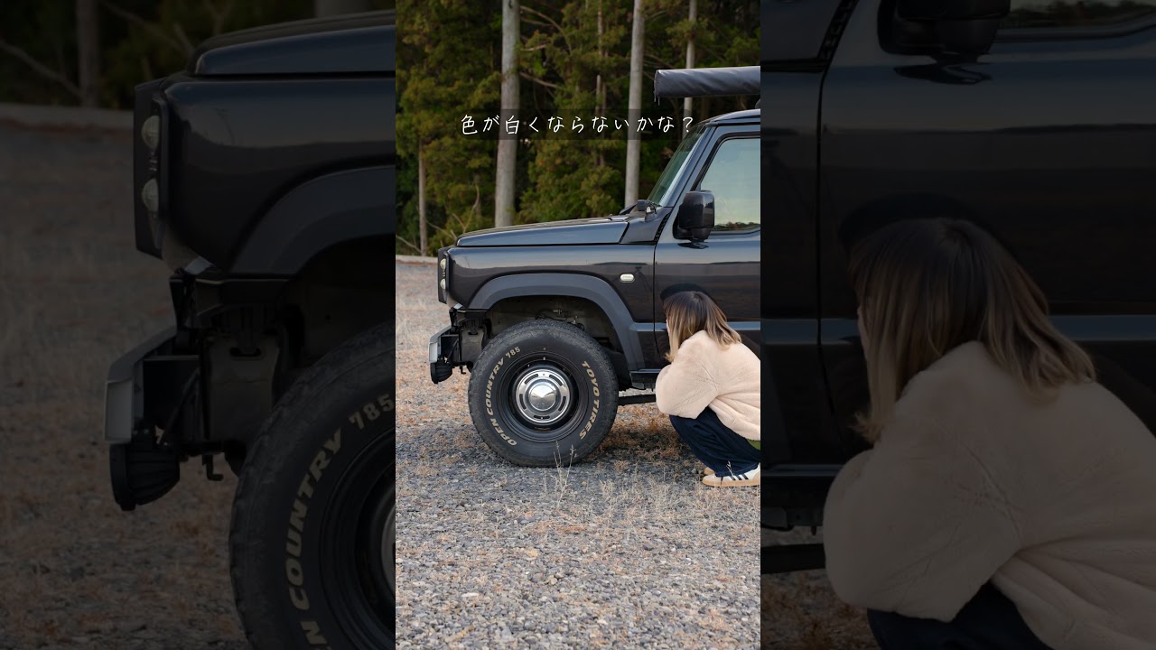 ショウワガレージのワイドフェンダーを3年半つけた結果は・・・【ジムニーカスタム】