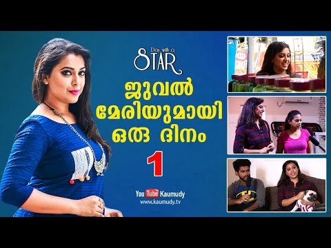 download lagu mp3 mp4 Jewel Mary Date Of Birth, download mp3 Jewel Mary Date Of Birth free download mp3, download mp3 Jewel Mary Date Of Birth