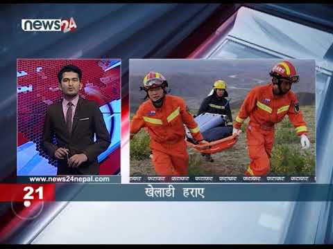 EVENING NEWS FATAFAT- NEWS24 TV