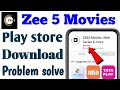 Zee 5 Movies App | Download Problem Solved | Play Store | Not Install