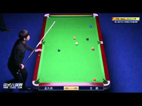 Wang Peng VS Meng Fan Yu - 2014 Chinese 8 Ball International Masters