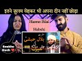 Indian Reaction : Seerat Hazrat Bilal Habshi 😌 | Peer Ajmal Raza Qadri New Bayan | Neha Rana