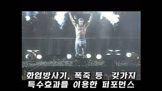 Rammstein - South Korea Promo 2005