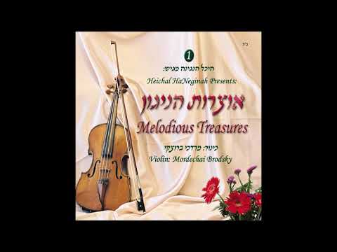 מרדכי ברוצקי - ניגון ירידת הנשמה לגוף | Mordechai Brodsky - The Soul's Descent into the Body