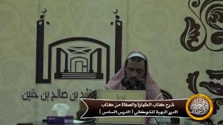 صورة صفة الصلاة توقيفية على النص