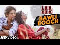 BAWLI BOOCH Video Song | LAAL RANG | Randeep Hooda, Meenakshi Dixit | T-Series