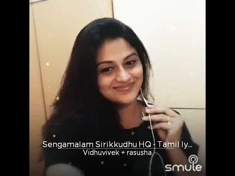 Rasu  Sengamalam Sirikkuthu Song