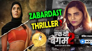 Ek Thi Begum Season 2 Review | Ek Thi Begum 2 Web Series Review | Ek Thi Begum 2 Review | MXPlayer