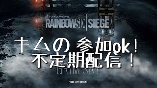 [R6S]参加okカジュアル巡り　＊参加した方は説明欄を