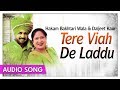 Tere Viah De Laddu Punjabi DJ Song Hakam Bakhtari Wala Daljit Kaur Priya Audio