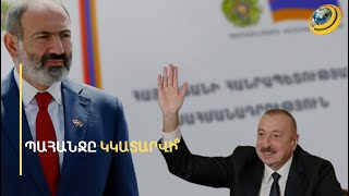 650 հազար մարդ կգնա՞ ընտրատեղամաս՝ քվեարկելու Սահմանադրության փոփոխության օգտին