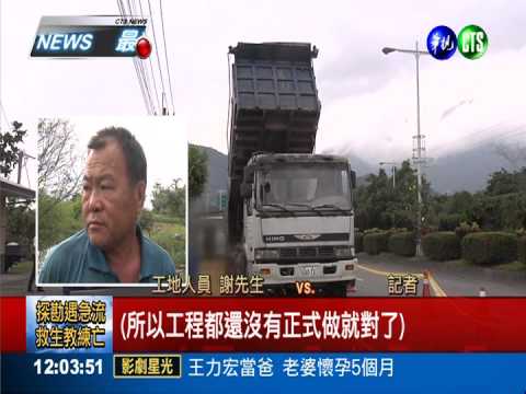 車斗離奇掉落壓爆頭 駕駛死亡