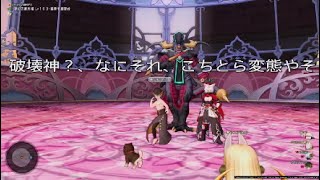 (ドラクエX)破壊神フォロボス？！カカッテコイ(^-^)