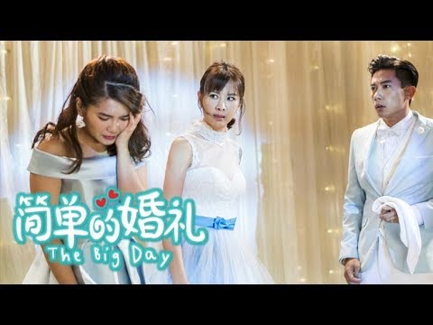 Трейлеры The Big Day