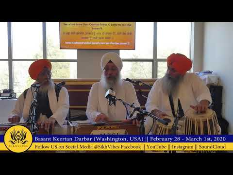 Bhai Gursev Singh (Waterloo) Basant2020 Washington - ਤੇਰਿਆ ਭਗਤਾ ਕਉ ਬਲਿਹਾਰਾ ॥