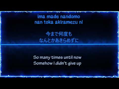 " Ima made Nandomo " -  The Massmissile (W/English Lyrics)