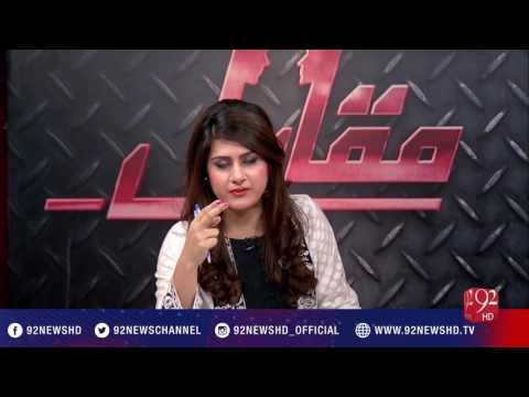 Muqabil - 12-12-2016 - 92NewsHD