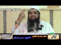 فقه معراج القلوب ::: للشيخ سمير مصطفى