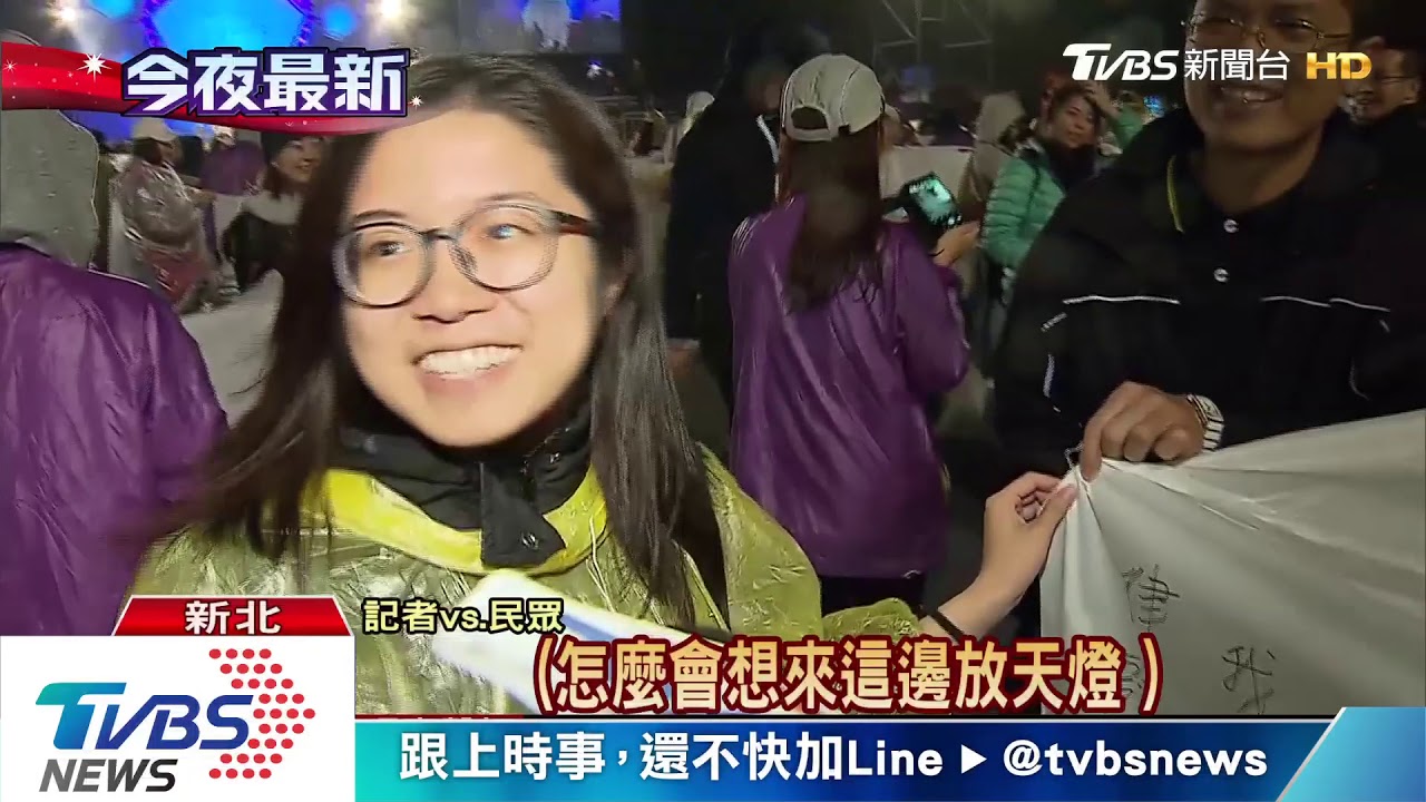 10大景點畫20呎天燈上! 平溪人潮爆滿