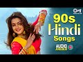 90s Hindi Songs 90s Love Songs Purane Gane Hindi Song Old Hindi Song हिंदी सॉन्ग