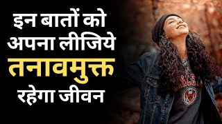 Best Motivational ||Heart touching ||Inspirational quotes in hindi ||Sister Shivani ke anmol vachan.