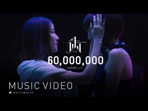 ฟัง – SIN feat.โอม Cocktail [Official MV]