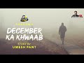 December Ka Khwaab दिसम्बर का ख़्वाब Yaadon Ka Idiot Box With Neelesh 