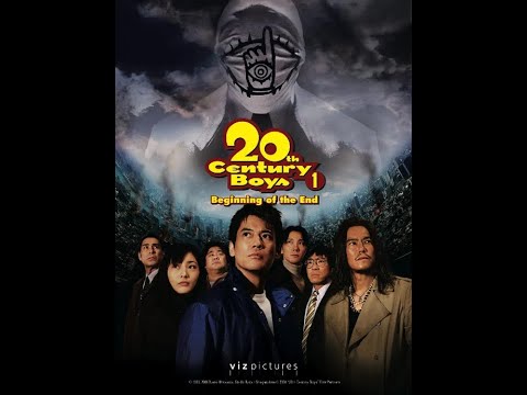 20th Century Boys 1: Beginning of the End