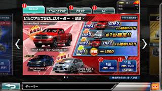ドリスピLEVORG&ラムピックアップガチャ！過去一の〇〇