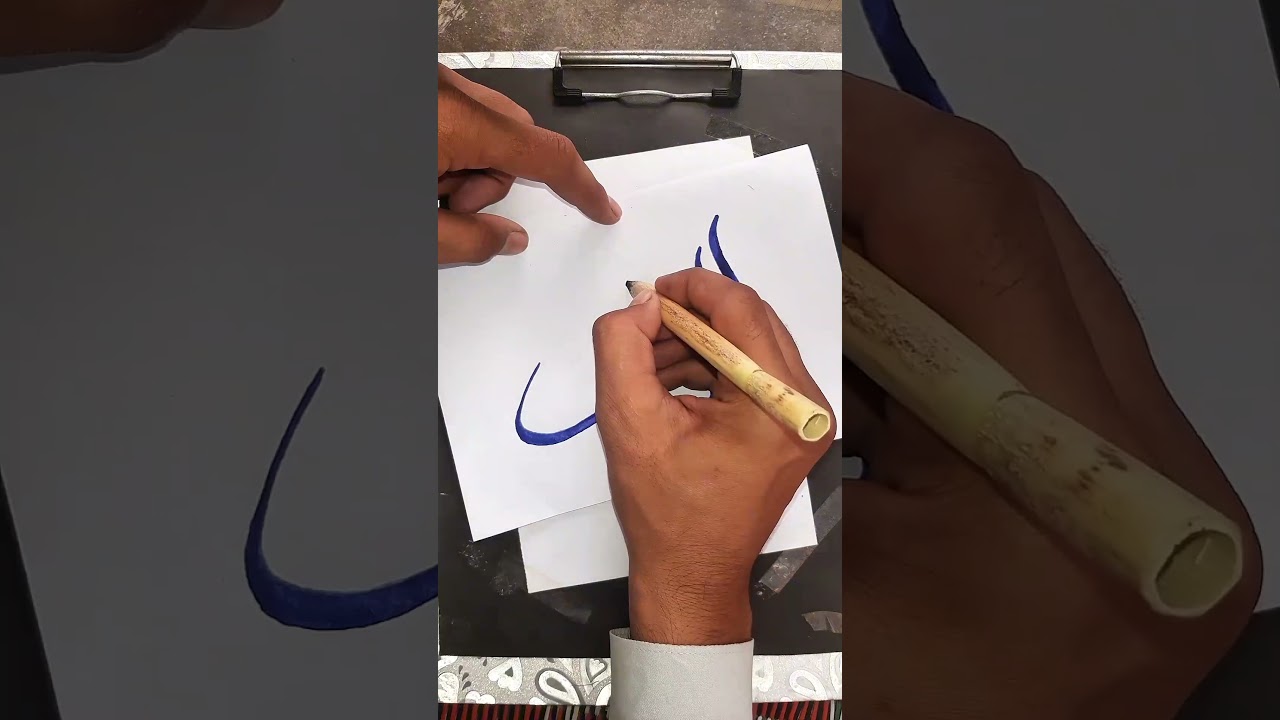 Allah Muhammad name | Arabic calligraphy #allah #muhammad #allahmuhammad