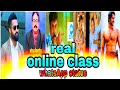 ONLINE CLASSES MASHUP STATUS ONLINE CLASSES WHATSAPP STATUS ONLINE CLASSES TROLLING Online Class