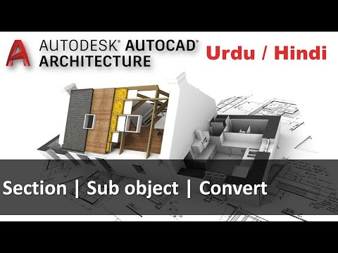 AutoCAD Architecture 2017 Course Introduction