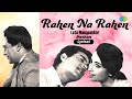 Rahen Na Rahen Lyrical Mamta Lata Mangeshkar Roshan Old Hindi Song