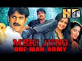 मेरी जंग वन मैन आर्मी HD नागार्जुन की धम