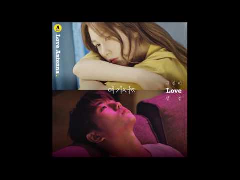 Kwon JinAh x Sam Kim For Now 여기까지 (Instrumental Ver.)