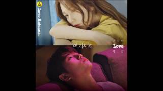 Kwon JinAh x Sam Kim For Now 여기까지 (Instrumental Ver.)