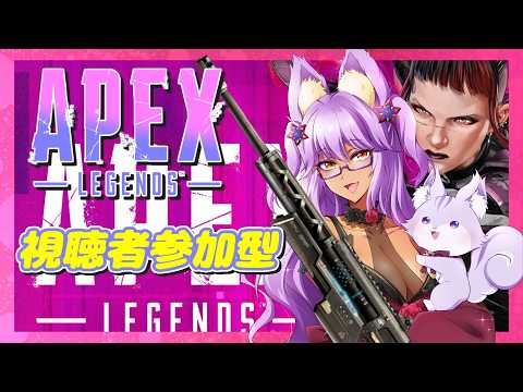 【APEX】明日は仕事にゃう!いつでもセンチネルを撃ちたい駄妖狐Part.109♪【#生きりん】