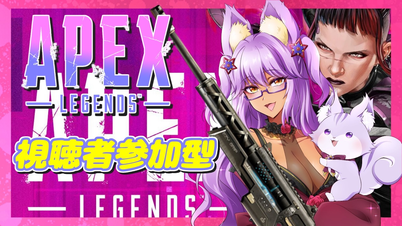 【APEX】明日は仕事にゃう!いつでもセンチネルを撃ちたい駄妖狐Part.109♪【#生きりん】