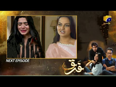 Farq Episode 19 Teaser Promo Latest episode Review Star City TV.