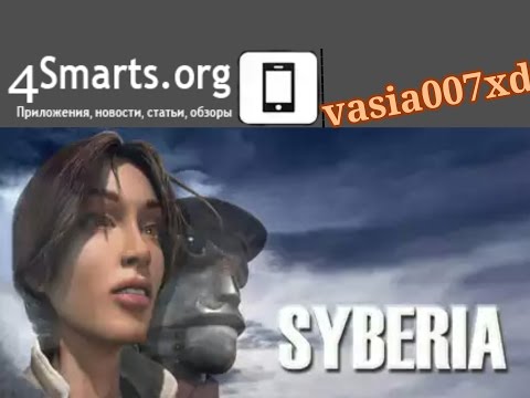Syberia - Part I IOS