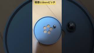 カイジのクルーンを3Dプリンターで作りたい！積層ピッチ0.08mmで傾斜部の段差が小さくなった。玉の回転力は変わらず。もうちょっと工夫してみます！