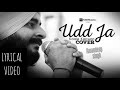 Udd Ja Kaale Kanwan Unplugged Cover Gadar Oh Ghar Aaja Pardesi LYRICAL VIDEO