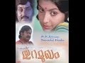 Thuramugham 1979 Full Malayalam Movie