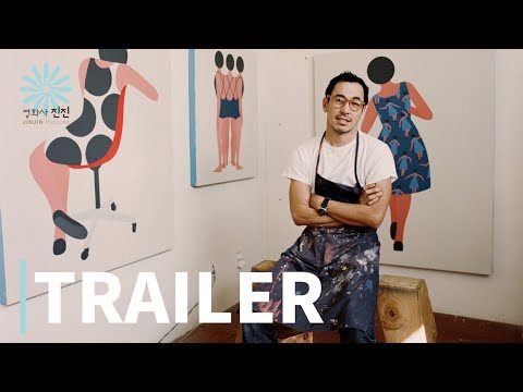 제프 맥페트리지: 드로잉 라이프 (Geoff McFetridge: Drawing a Life) 메인 예고편