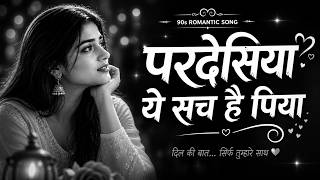 Download lagu Pardesiya Ye Sach Hai Piya | Reprise song Old is Gold | 90s hindi bollywood Vibe | Sony #hindisong mp3